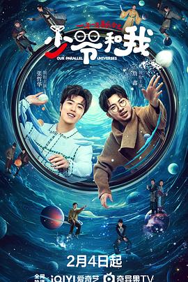 爱污传媒《少爷和我》免费在线观看