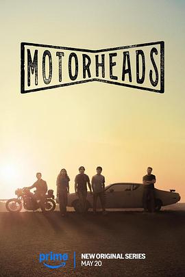 爱污传媒《驱车向前 Motorheads》免费在线观看