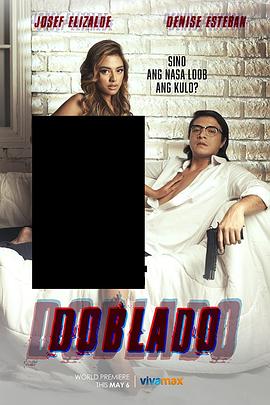爱污传媒《多布拉多 Doblado》免费在线观看