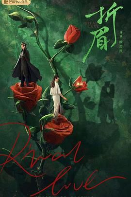 爱神传媒《折眉》免费在线观看