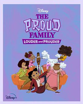 爱污传媒《骄傲的家庭：更大声更骄傲 第一季 The Proud Family: Louder and Prouder Season 1》免费在线观看