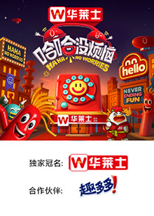 爱神传媒《哈哈没烦恼》免费在线观看