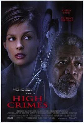 爱污传媒《一级重罪 High Crimes》免费在线观看