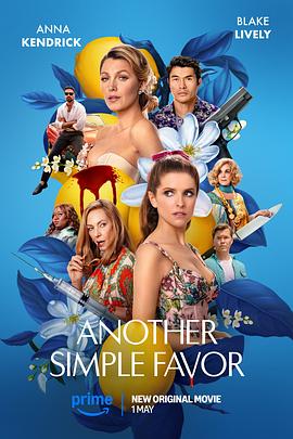 爱神传媒《再帮个小忙 Another Simple Favor》免费在线观看