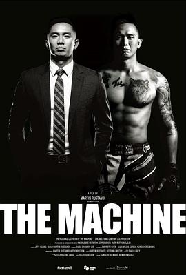 爱豆传媒《逆者》免费在线观看