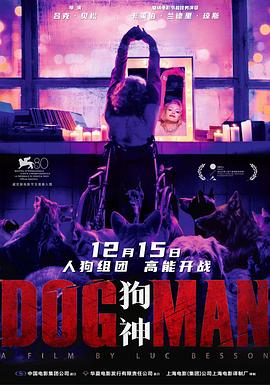 爱豆传媒《狗神 DogMan》免费在线观看