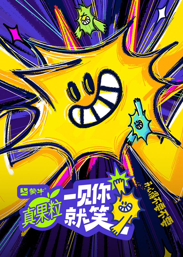 爱污传媒《一见你就笑》免费在线观看