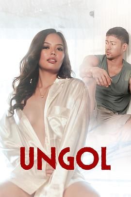 爱神传媒《咆哮 Ungol》免费在线观看