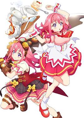 爱神传媒《粉彩回忆 ぱすてるメモリーズ》免费在线观看