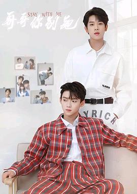 爱豆传媒《上瘾》免费在线观看