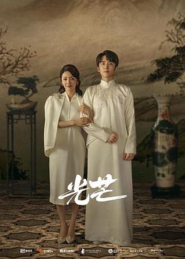 爱豆传媒《光芒》免费在线观看