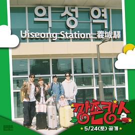 爱神传媒《乡村度假》免费在线观看