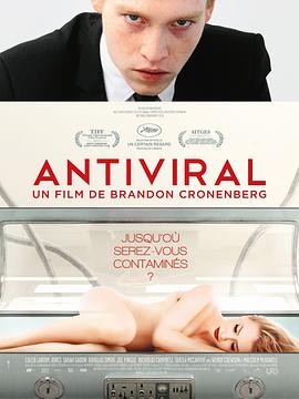 爱污传媒《病毒抗体 Antiviral》免费在线观看