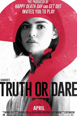 爱神传媒《真心话大冒险 Truth or Dare》免费在线观看