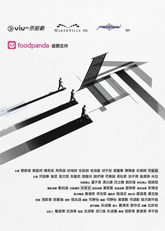 爱豆传媒《三命》免费在线观看